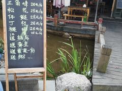 门面-三道苗苗鱼(三道堰老字号店)