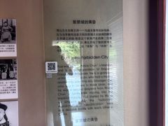 -静园(和平区)