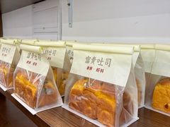 -富贵面包公司(运河店)