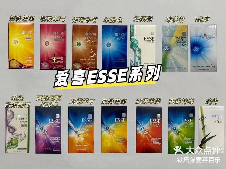 爱喜薄荷15一包图片