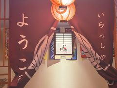 -王氏炉匠·烧鸟放题自助(三里屯店)