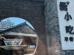 -湘辣欢·湖南家常小馆