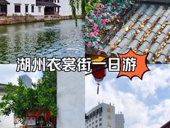 -衣裳街历史文化街区