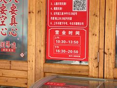 -笨罗卜浏阳菜馆(富家湾小区店)
