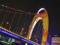 -珠江夜游广州塔·中大码头