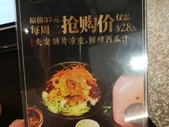 -贡梅老面馆·蟹粉面·无锡特色小吃(南长街主推店)