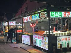 -大学城夜市大排档(凤栖路店)