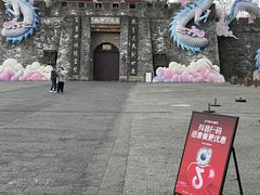 -天龙八部武侠城