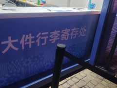 -东莞银行篮球中心