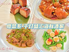 -千灯盛汇·头牌粤菜(致越优城店)