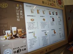 -炖物24章·顺时轻养茶(黄龙店)