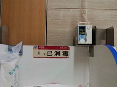 -北京观赏动物医院·24小时大型综合·猫专科·异宠专科