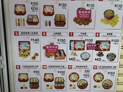 -珍妮曲奇聪明小熊(尖沙咀店)