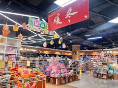 -Fiesta超市(融创茂店)