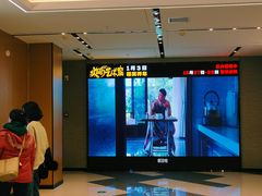 -天津美亚HeyLED影城(天津水游城店)