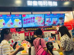 门面-蜜雪冰城·冰淇淋与茶(长郡中学店)