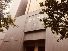 -Love Story爱情故事·养生SPA会所(新侨店)