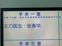 -北京观赏动物医院·24小时大型综合·猫专科·异宠专科
