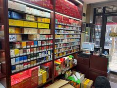 -醉真实酒批发行·茅台·五粮液·红酒寄卖回收
