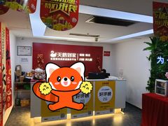 -天鹅到家·保姆月嫂育儿嫂(天河店)