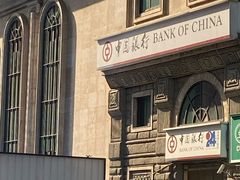 -中国银行(江北支行)