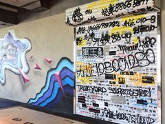 -Trainyard 炼·工场(中国国际贸易中心店)