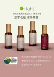 -in BEAUTY法国原液之谜