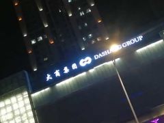 -麦凯乐(尚志大街店)