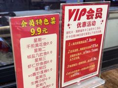-潮和兴海鲜城·地道潮汕菜(佛山店)