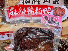 -金湘权老长沙酱板鸭(印象汇步行街店)