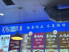 -光头药膳鸡(莱茵小镇店)