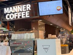 -Manner Coffee(芮欧百货店)