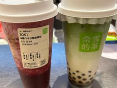 -奈雪的茶(中粮祥云小镇店)