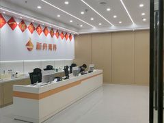 -仲盛世界商城