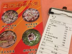 -深运潮州粥(东门店)