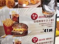 -麦当劳(展览路店)