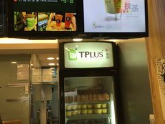 -TPLUS茶家(淮海店)