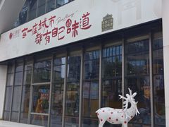 -红樱桃·欢乐餐厅(太原里店)