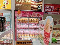 -味多美蛋糕(六里桥店)