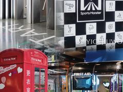 -运动派(北京店)