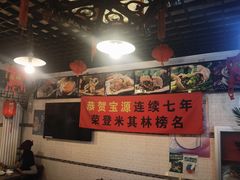 -宝源饺子(麦子店街店)