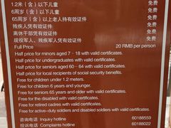 -百里山水画廊-恐龙游乐园