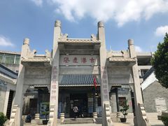 -黄埔古港