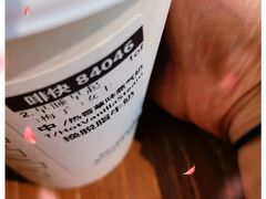 -星巴克臻选(北京富力家园店)