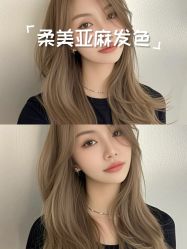 -雅仕 HAIR SALON 美发沙龙