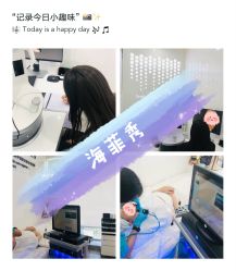 -时光海科学美肤中心