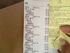 -枫叶小镇奥特莱斯