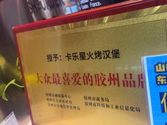 -青岛胶东国际机场