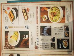 -时间里·新派粤菜(远洋店)