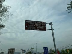-天适樱花悠乐园